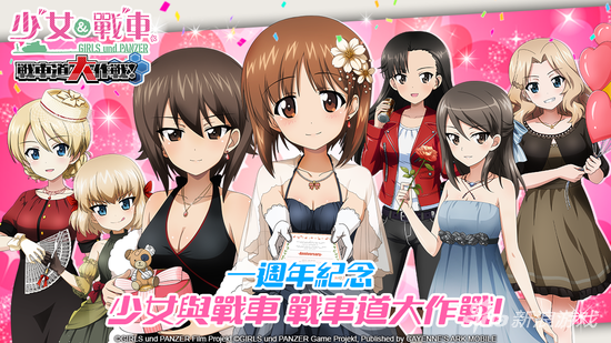 《少女与战车》五周年纪念：清凉JK湿身洗车大揭秘