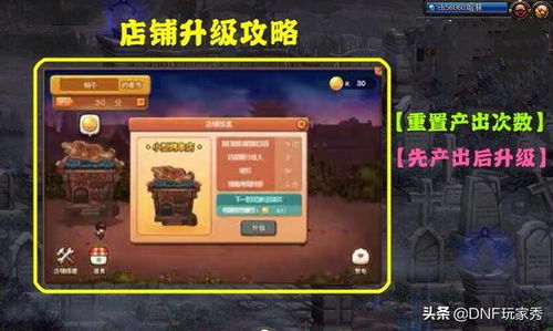 残夜碎玉轻松得，攻略新视角解锁秘境