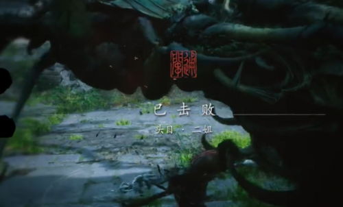 《黑神话悟空》二郎神技能解析+识破攻略：高效打法全解析