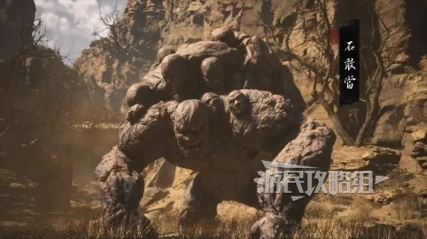 《黑神话悟空》首揭影神图妖怪藏匿秘境与图鉴解锁攻略大揭秘