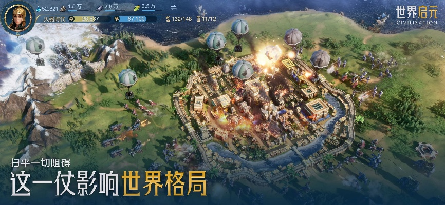 《世界启元》S2二区风云变幻，战况盘点揭秘！