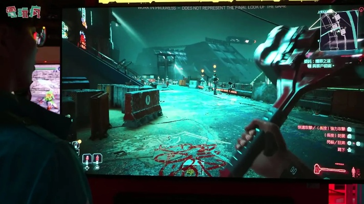 赛博朋克2077Switch2版移植无内存适配难题