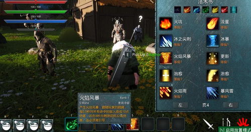 《黑神话悟空》绣花毒爆流攻略：深度解析配装与加点技巧