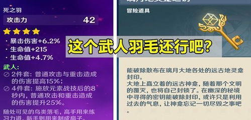 《原神5.0》浪沫羽鳃高效采集攻略，一网打尽位置秘籍