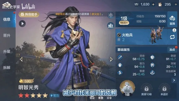 风秦突击变种配队攻略：深度解析，启元新境界