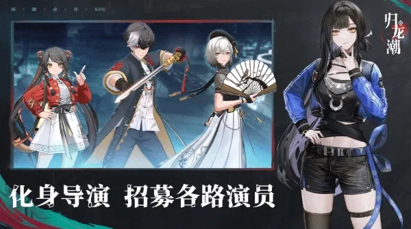 《归龙潮》角色实力巅峰揭秘：全新价值解析！