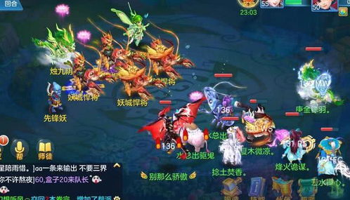 《归龙潮》开荒攻略：高效配队新秘籍，轻松征服挑战！