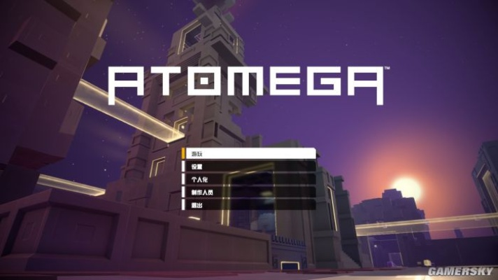 《Atomega》全新敌对挑战，仇敌系统革新竞技体验