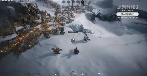 《冰汽时代2》畅玩攻略：揭秘最佳配置，轻松驾驭新篇章