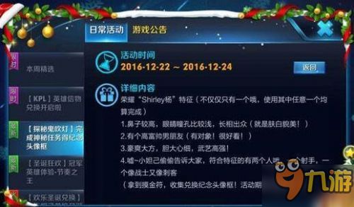 《绝区零》1.2版本前瞻：揭秘新活动，畅享零界新体验