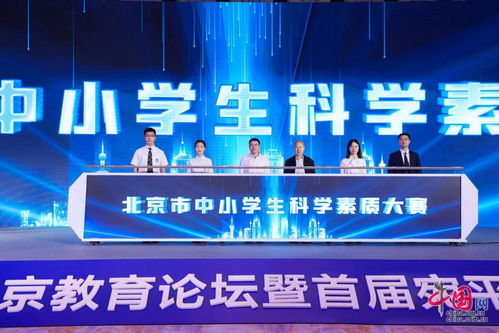 特斯拉学徒新启航：趣味探险致敬创新精神