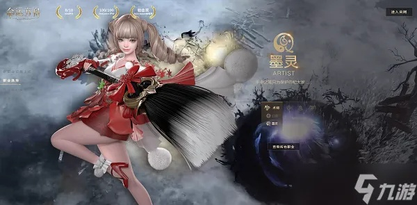 《命运方舟》墨灵深度解析：技能符文+三脚架搭配攻略全解析