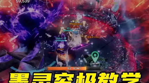 《命运方舟》墨灵进阶攻略：深度解析副本关键点，解锁超值进阶秘籍