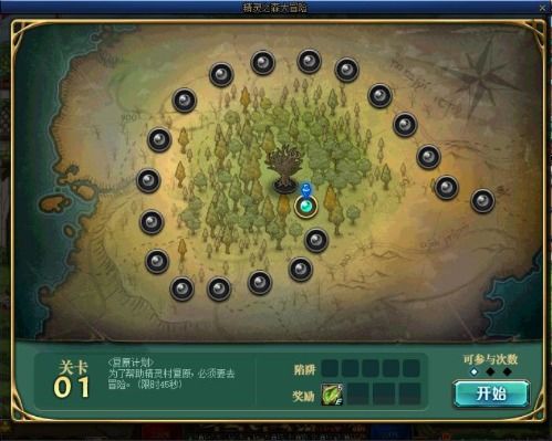 《战神5》世界之树露水获取攻略：高效位置解析新技巧