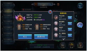 战神5武器升级材料攻略：获取位置与升级秘籍一网打尽