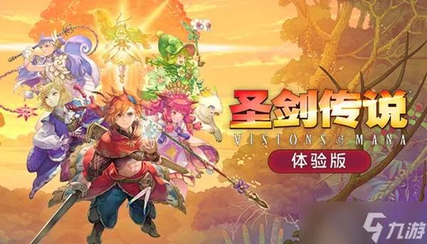 《圣剑传说 Visions of Mana》一修大师修改器：深度解析与高效使用指南