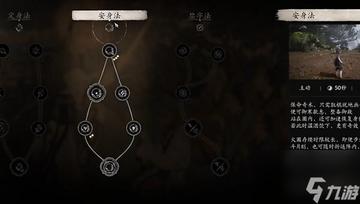 《黑神话悟空》不空攻略：高效打法解析，轻松掌控战斗技巧