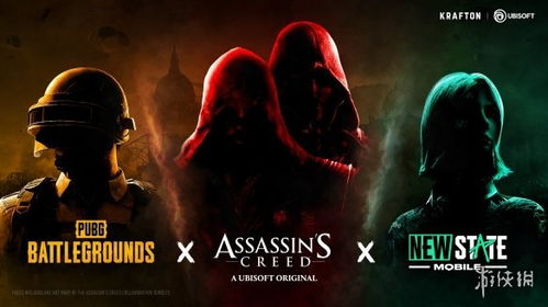 绝地求生惊现痛击队友，刺客信条起源八爷背媳妇新技能曝光