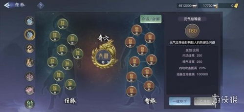 飞霄成长攻略：全方位提升技巧解析，高效培养新攻略