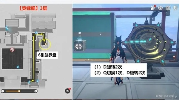 《崩坏星穹铁道》竞峰舰宝箱攻略：详尽位置解析与高效收集技巧