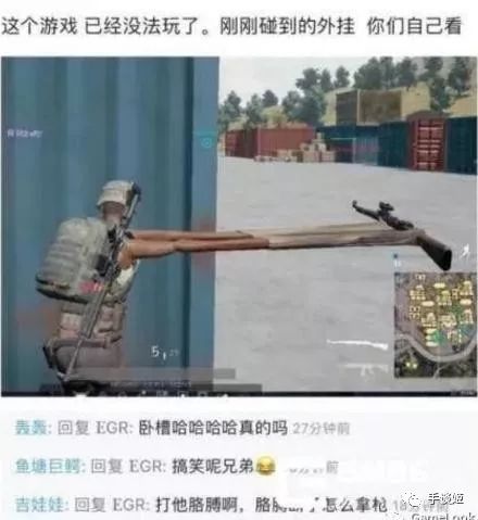 《绝地求生》中国分部成立，严打外挂行动升级！