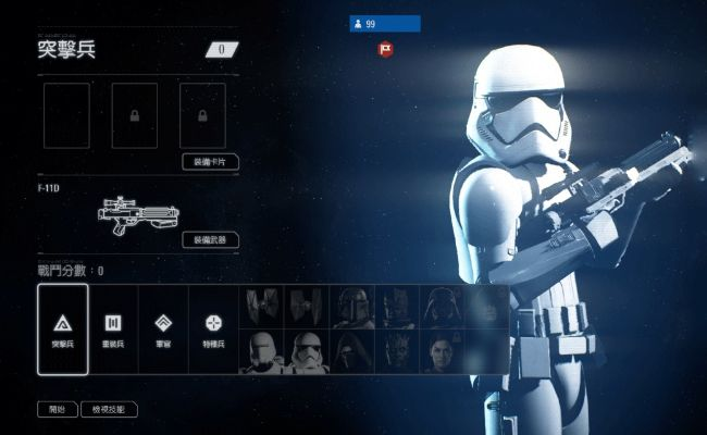 《星球大战：前线2》速通秘籍，6小时畅玩新体验