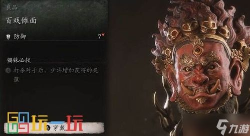 《黑神话悟空》必玩要素深度解析，解锁沉浸体验新境界