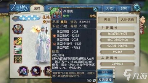 《黑神话悟空》法宝解析：全作用强度剖析与克制角色攻略深度解析