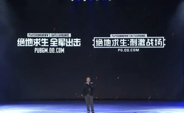 打造电竞新篇章：绝地求生制作人谈新公司社区构建