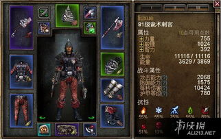 悟空周目减伤秘籍：高周目BD流新攻略解析