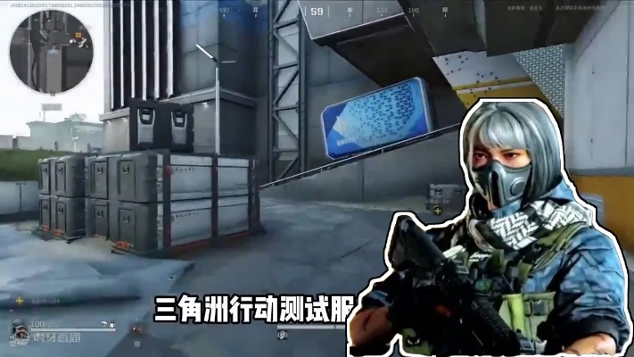 《三角洲行动》内测皮肤永久保留攻略揭秘！