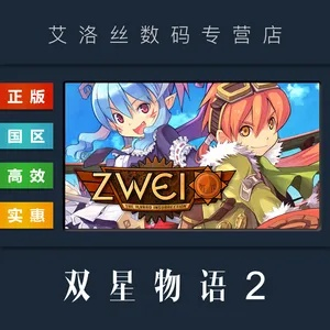 10月Steam独占首发！《双星物语：伊尔瓦德起义》揭开星际冒险新篇章