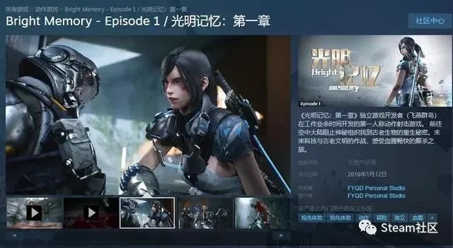 2K打造全新3A力作，极致FPS体验震撼来袭