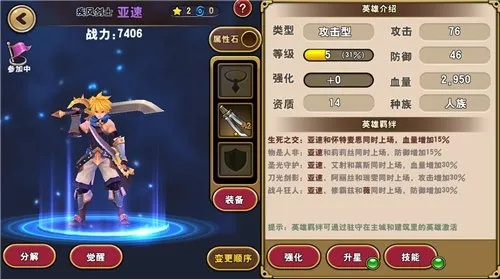 《世界启元》秦始皇强力阵容攻略：打造无敌战队秘籍