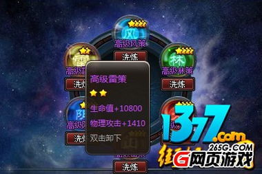 绝影战士街机挑战：解锁困难模式全新攻略揭秘