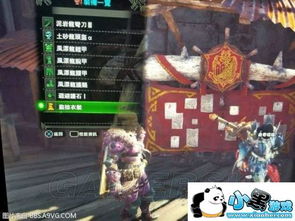 《怪物猎人：世界》发售倒计时，玩家翘首以盼！