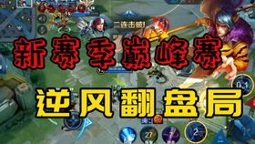 《世界启元》巅峰对决，赏金战况深度解析，揭秘战术新风向