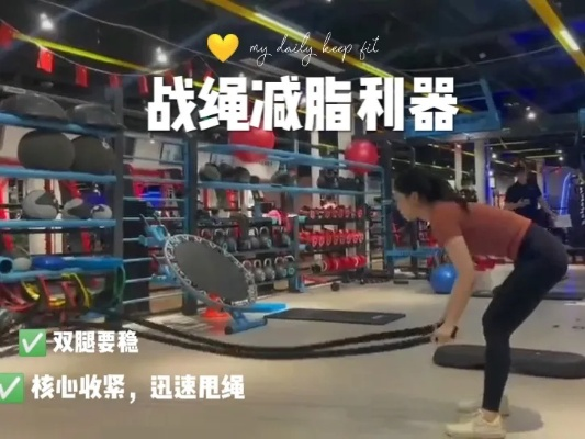 战绳燃脂卡面轻松获取攻略，解锁全新游戏价值体验