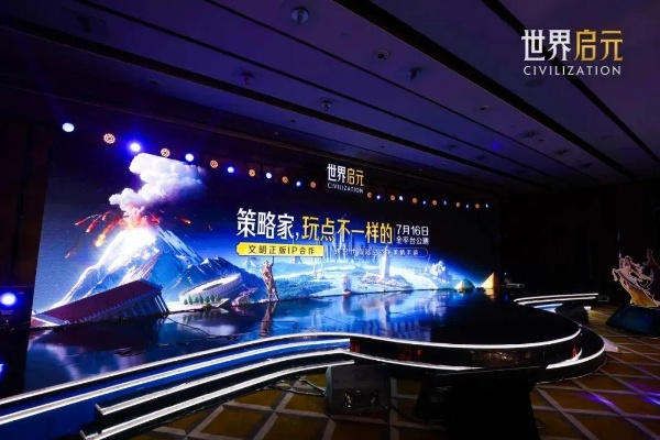 《世界启元》首届私享会精彩内容盘点，深度揭秘创新价值探秘