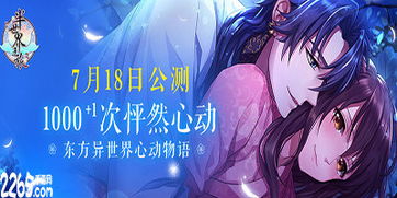 菲迩姐妹探秘之旅：解锁谜题新境界