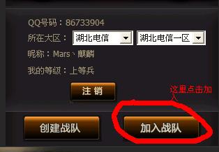《星河战队》指挥速通攻略：城市冲击五星高效秘籍大揭秘