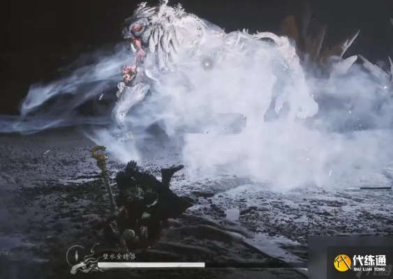 《黑神话悟空》璧水金睛兽高效攻略，轻松掌控战斗节奏