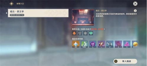 《原神》5.0合成台疑案全解析：高效攻略解锁新奥秘