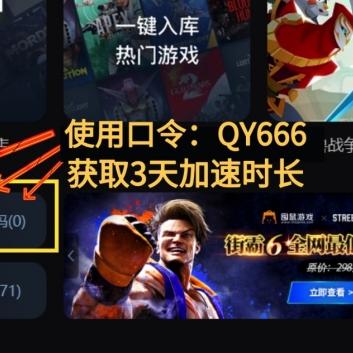 《黑神话悟空》高效赚钱攻略：快速升级经验新技巧