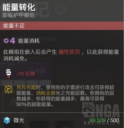 《命运2》首发销量锐减，新世代游戏市场价值缩水50%