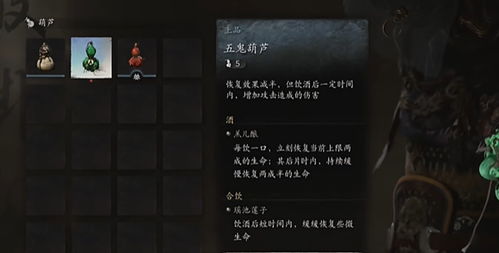 《黑神话悟空》二周目秒杀秘籍：深度解析禁字法流攻略新技巧