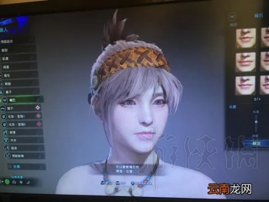 随心捏脸新攻略：打造《怪物猎人：世界》绝美女神造型