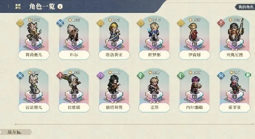 《世界启元》S2赛季必留珍宝盘点，揭秘保留物品价值解析