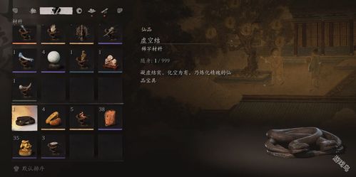 《黑神话悟空》全精魄攻略：一网打尽获取秘籍，解锁最强战力