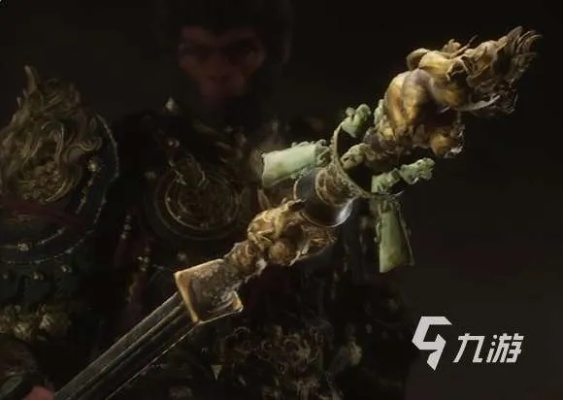 《黑神话悟空》武器全获取攻略：解锁悟空神兵秘籍大揭秘